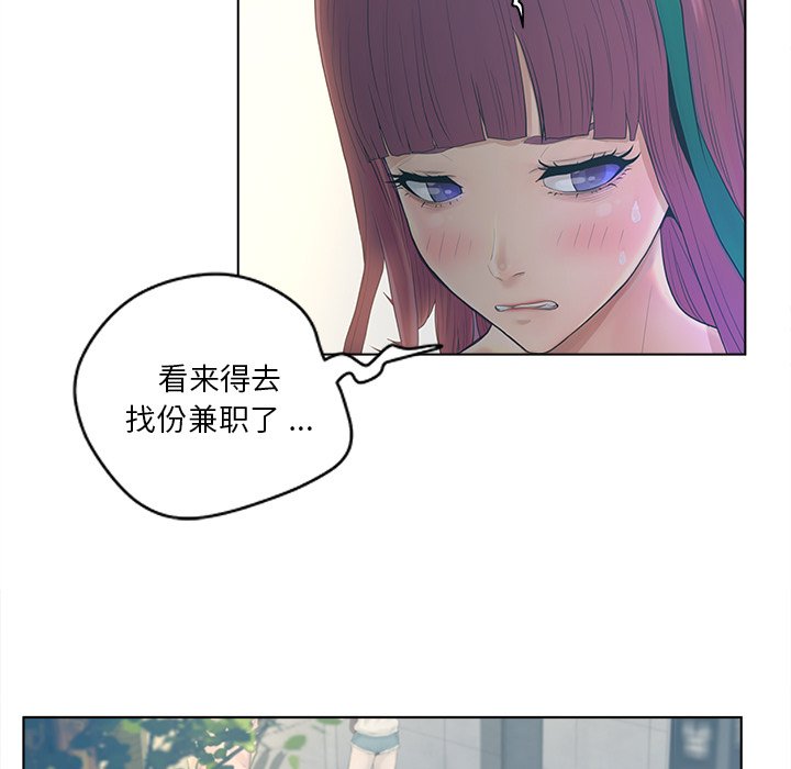 认养女  第9话 漫画图片23.jpg