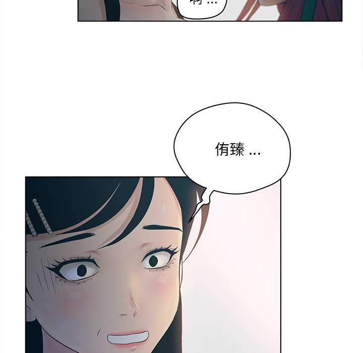 认养女  第9话 漫画图片28.jpg