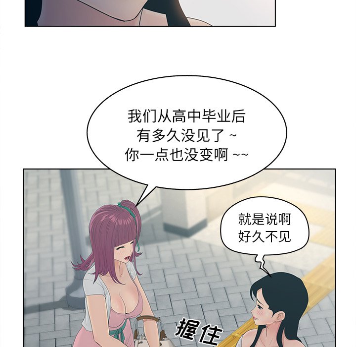 认养女  第9话 漫画图片29.jpg