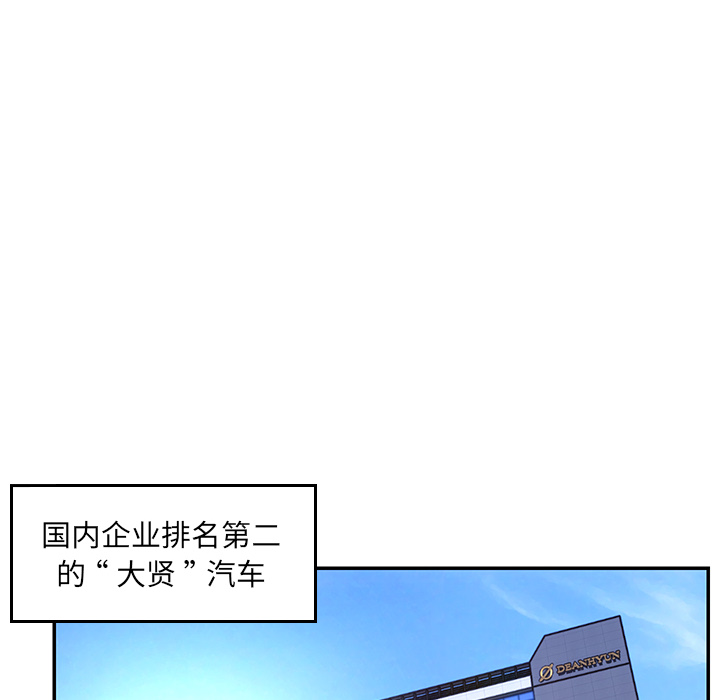 被抛弃的男人  第1话 漫画图片12.jpg