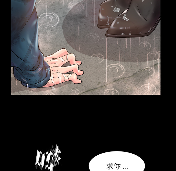 被抛弃的男人  第1话 漫画图片35.jpg