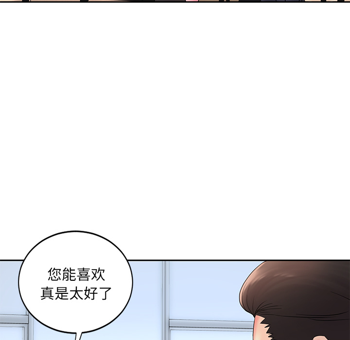 被抛弃的男人  第1话 漫画图片71.jpg