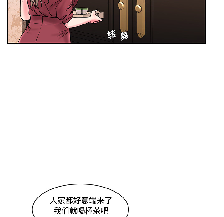 被抛弃的男人  第1话 漫画图片88.jpg