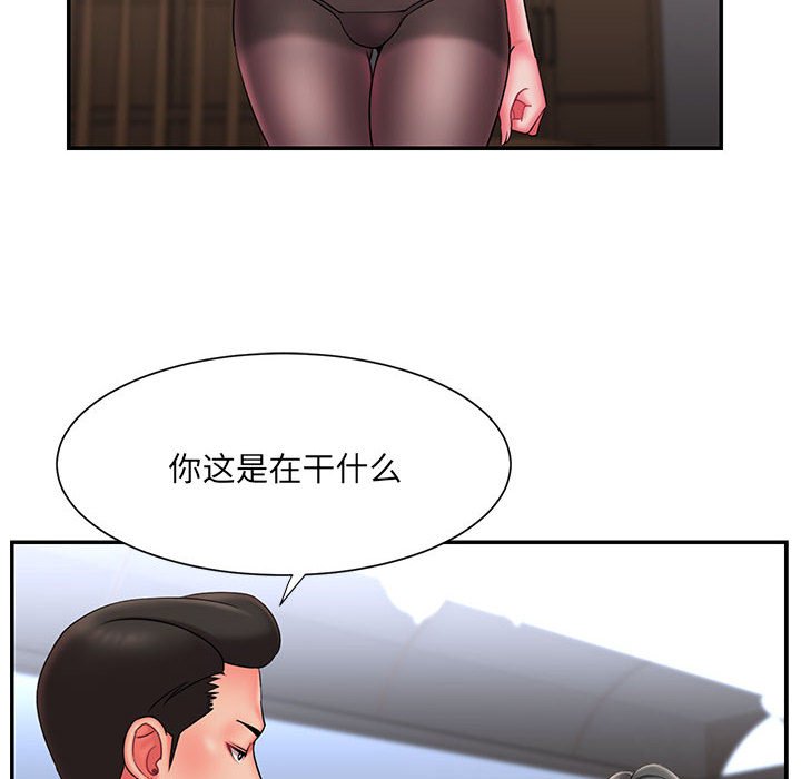 被抛弃的男人  第16话 漫画图片6.jpg