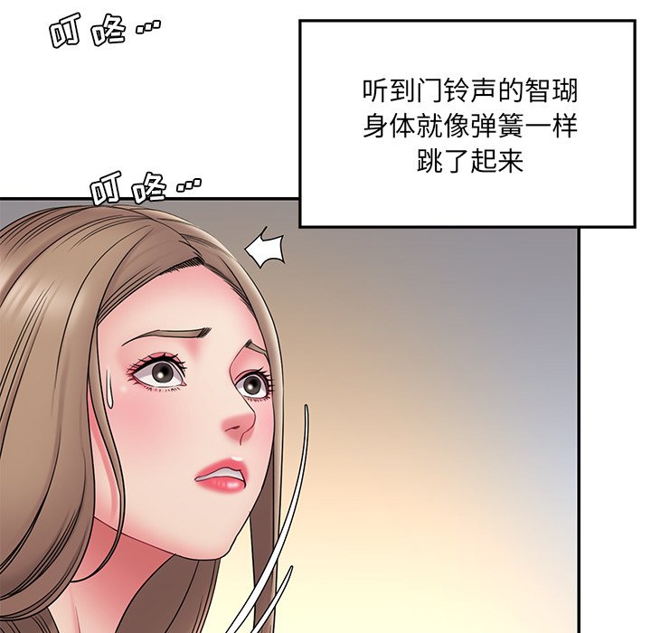 被抛弃的男人  第19话 漫画图片27.jpg