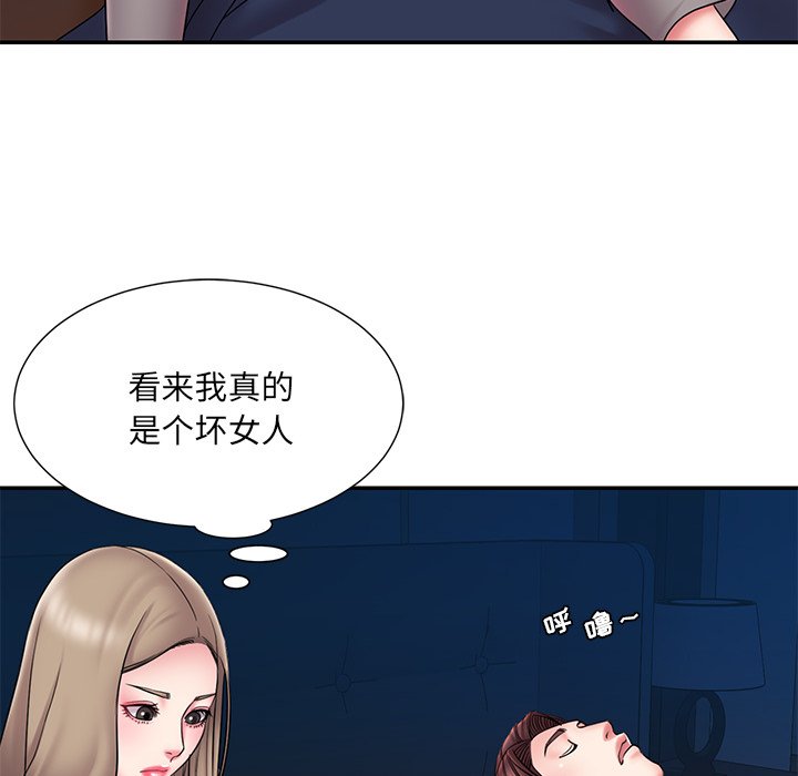 被抛弃的男人  第21话 漫画图片72.jpg