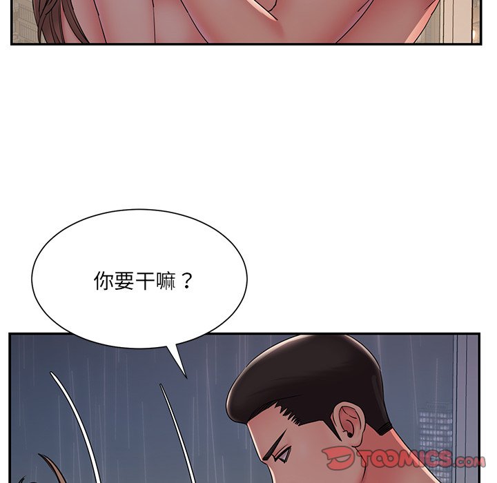 被抛弃的男人  第27话 漫画图片98.jpg