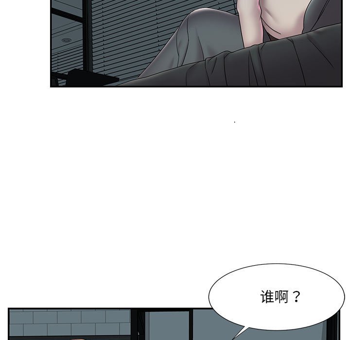 被抛弃的男人  第28话 漫画图片77.jpg