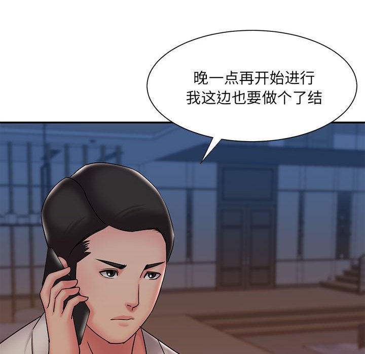 被抛弃的男人  第29话 漫画图片83.jpg