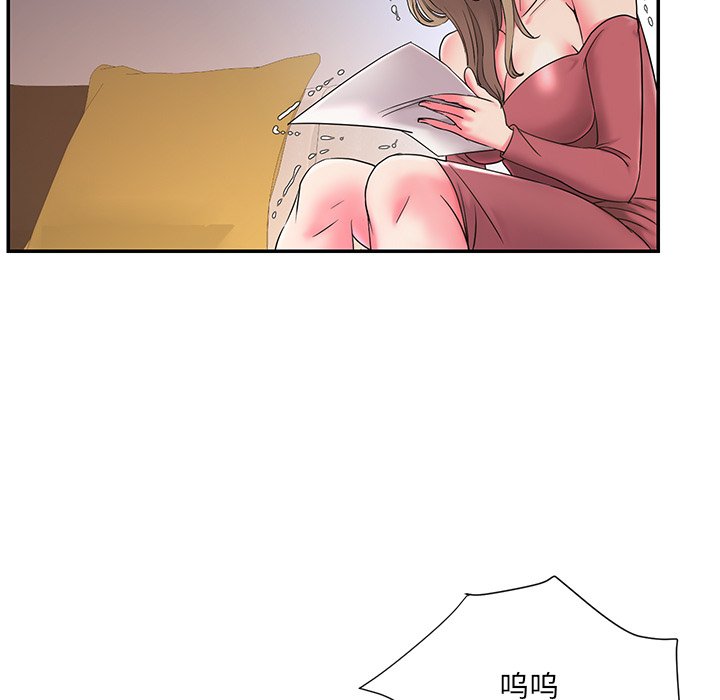 被抛弃的男人  第3话 漫画图片42.jpg