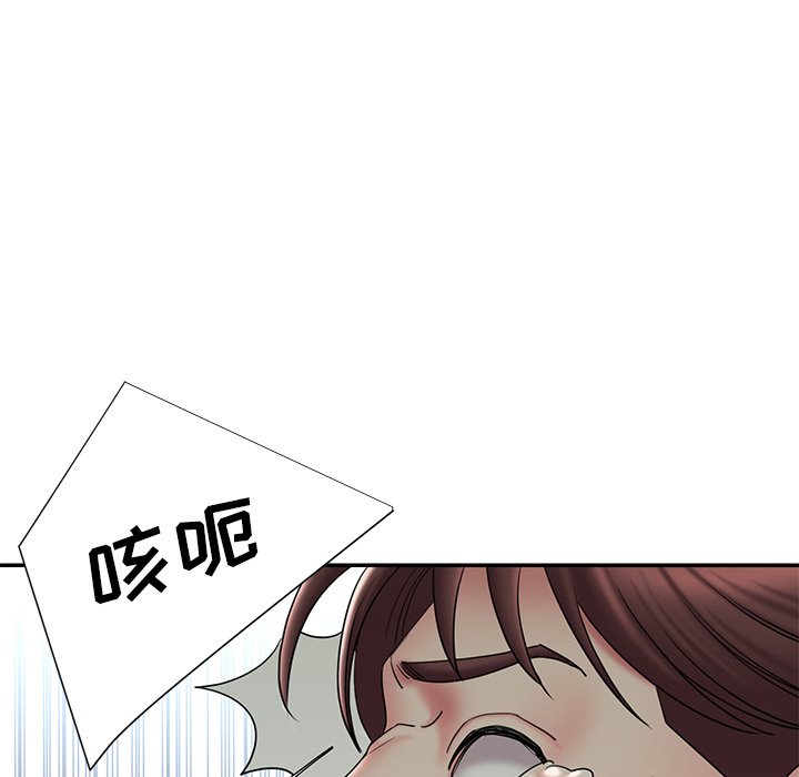 被抛弃的男人  第30话 漫画图片21.jpg