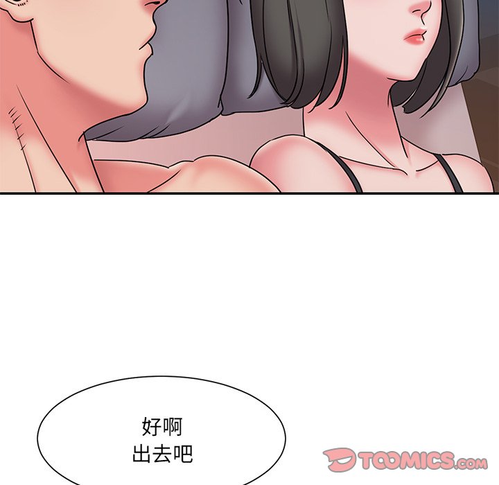 被抛弃的男人  第30话 漫画图片78.jpg