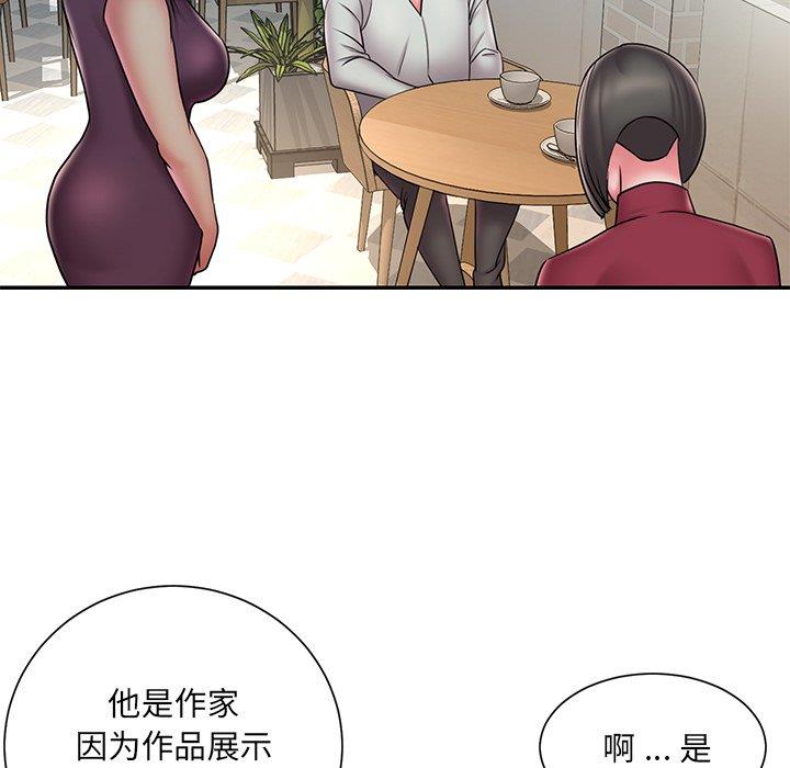 被抛弃的男人  第31话 漫画图片8.jpg