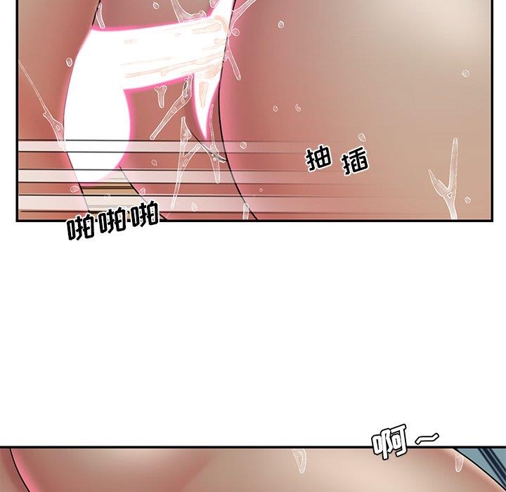 被抛弃的男人  第31话 漫画图片41.jpg