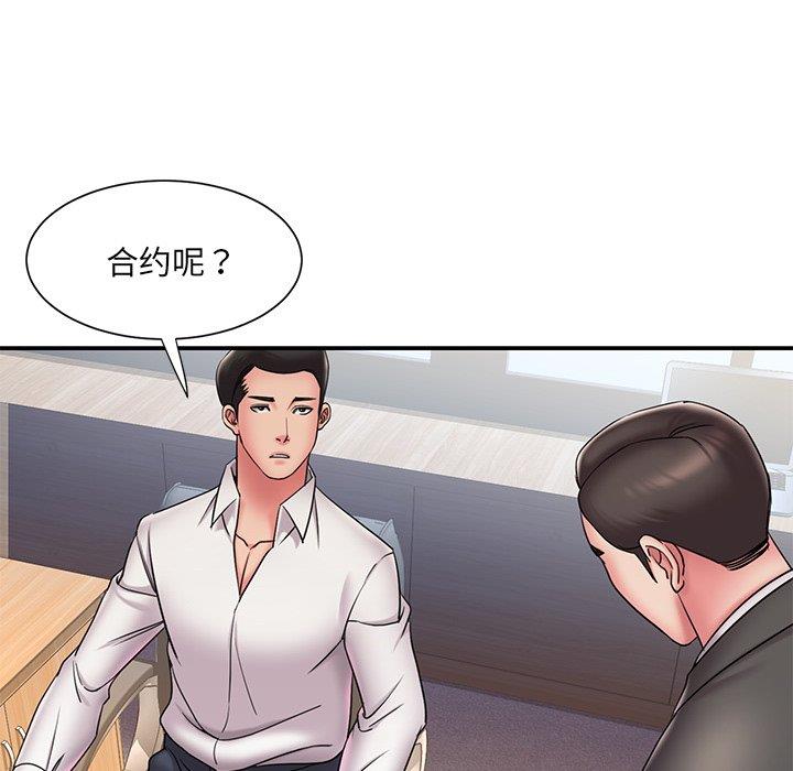 被抛弃的男人  第31话 漫画图片73.jpg