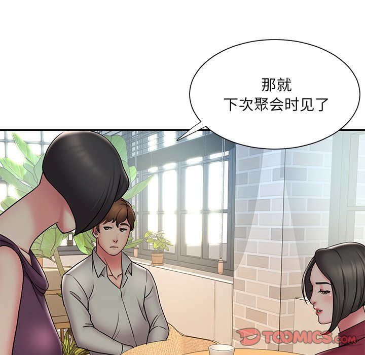 被抛弃的男人  第31话 漫画图片105.jpg