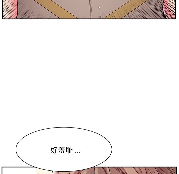 被抛弃的男人  第4话 漫画图片106.jpg