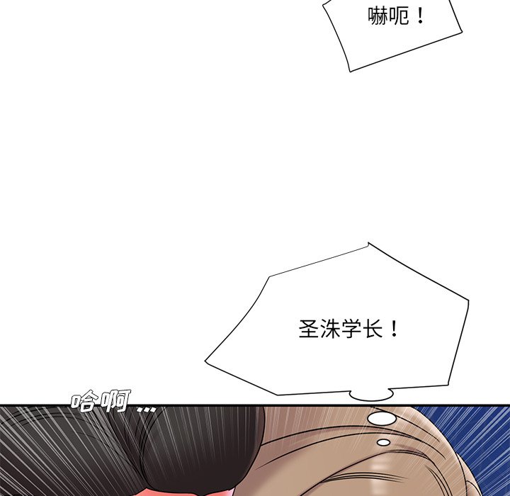 被抛弃的男人  第7话 漫画图片25.jpg