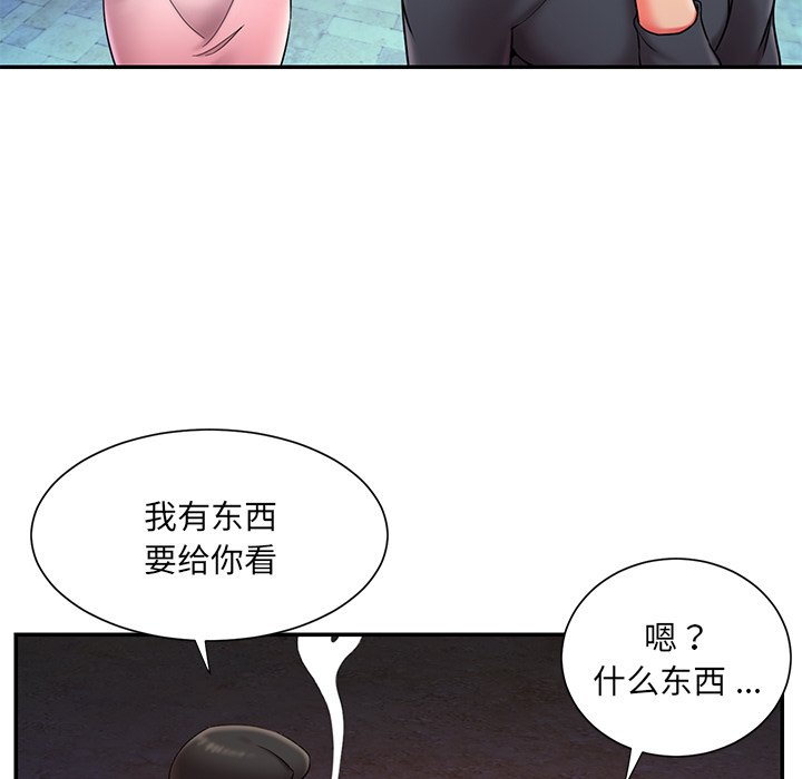 被抛弃的男人  第7话 漫画图片93.jpg