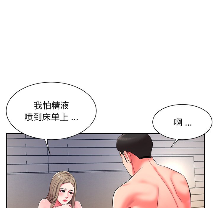 被抛弃的男人  第9话 漫画图片17.jpg