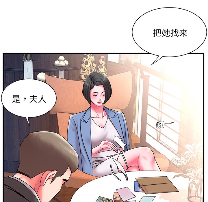 被抛弃的男人  第9话 漫画图片46.jpg