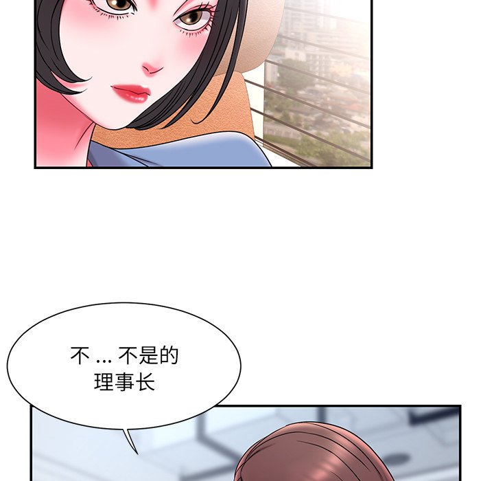 被抛弃的男人  第9话 漫画图片52.jpg