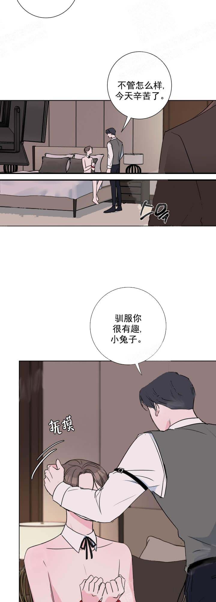 韩国污漫画 愛情與激情 第33话 10