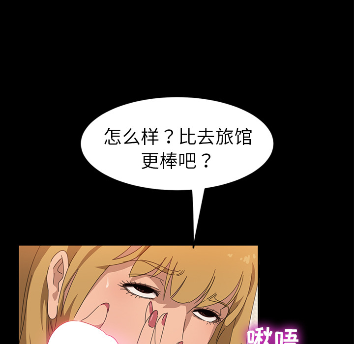 暴发户老金  第1话 漫画图片5.jpg