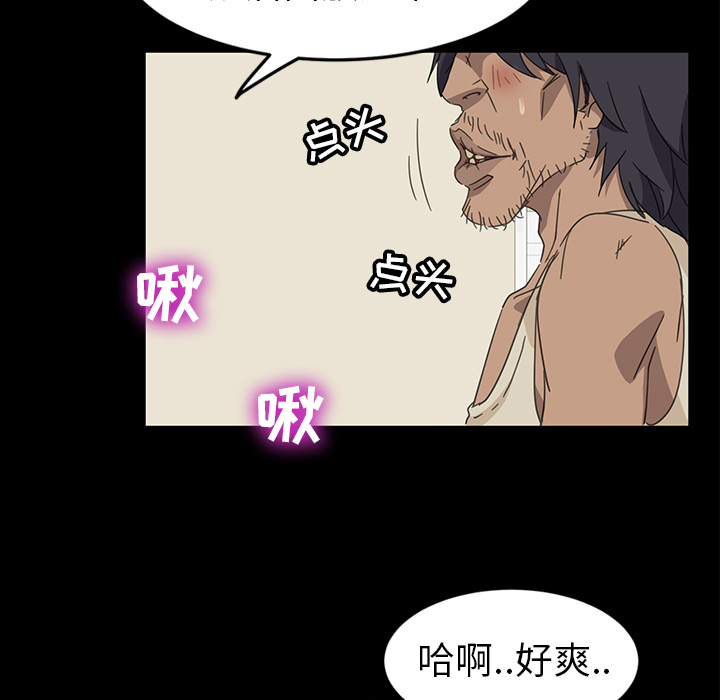 暴发户老金  第1话 漫画图片9.jpg