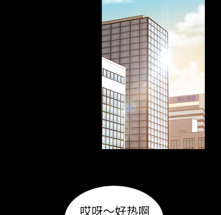 韩国污漫画 暴發戶老金 第1话 123