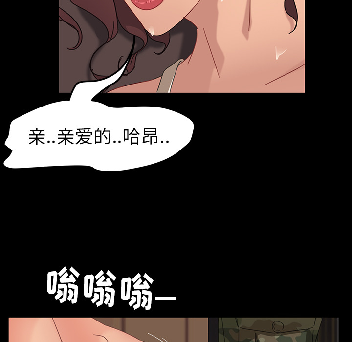 暴发户老金  第1话 漫画图片158.jpg