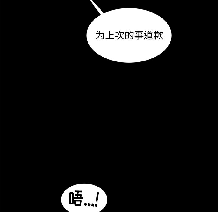 暴发户老金  第10话 漫画图片22.jpg