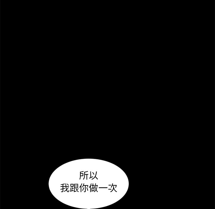 韩国污漫画 暴發戶老金 第10话 32