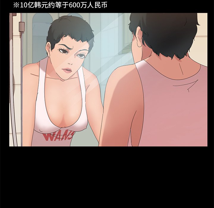韩国污漫画 暴發戶老金 第10话 61