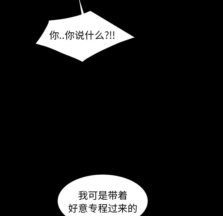 暴发户老金  第13话 漫画图片39.jpg