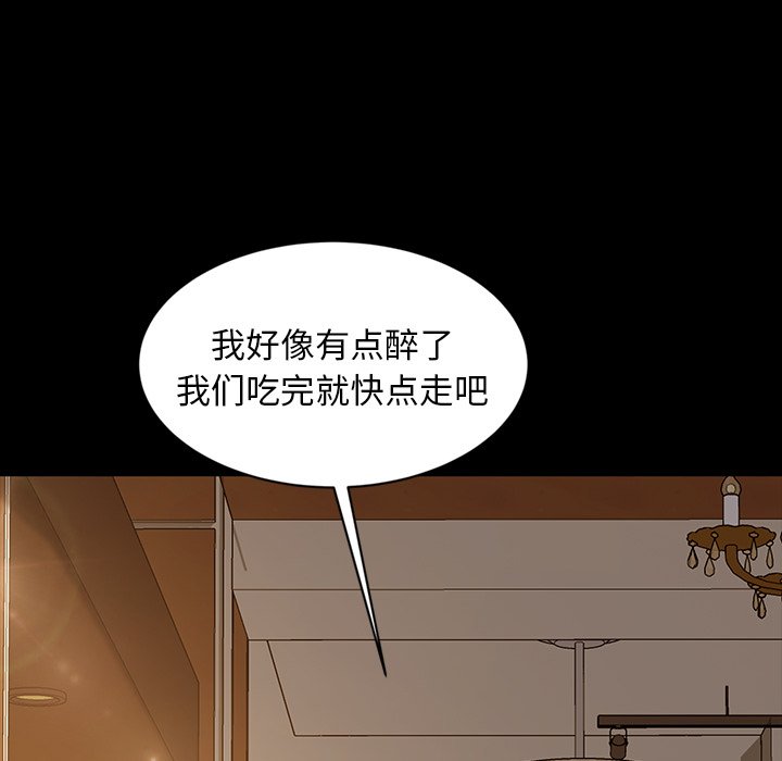 暴发户老金  第14话 漫画图片26.jpg