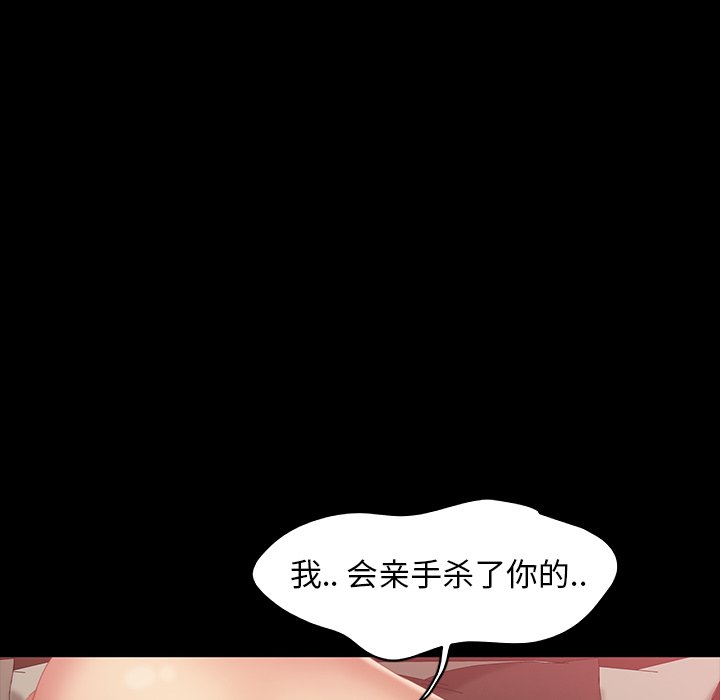 暴发户老金  第14话 漫画图片75.jpg