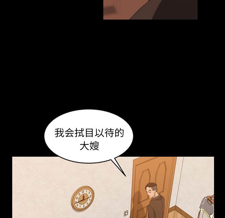 韩国污漫画 暴發戶老金 第14话 78