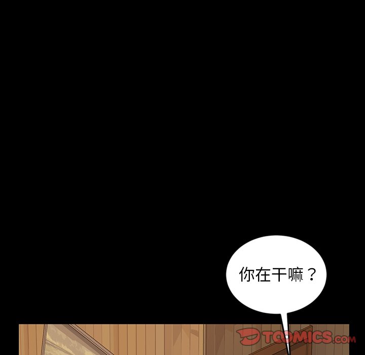 韩国污漫画 暴發戶老金 第14话 84