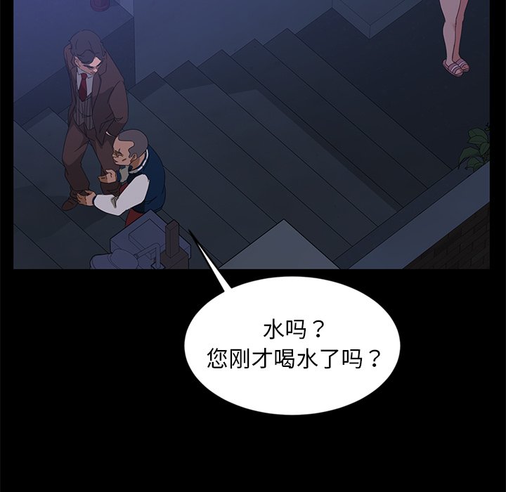 暴发户老金  第14话 漫画图片123.jpg