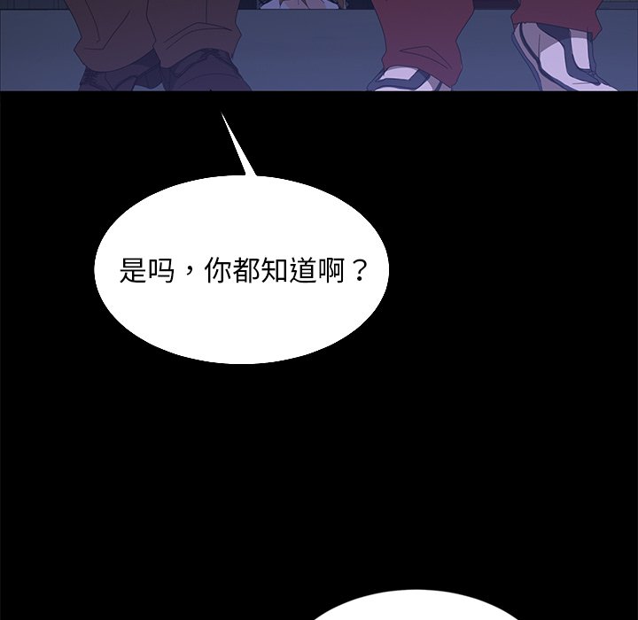 暴发户老金  第14话 漫画图片127.jpg