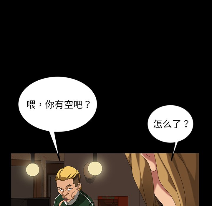 暴发户老金  第16话 漫画图片149.jpg