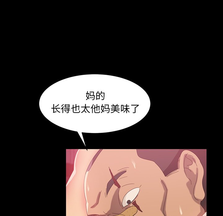 暴发户老金  第17话 漫画图片29.jpg