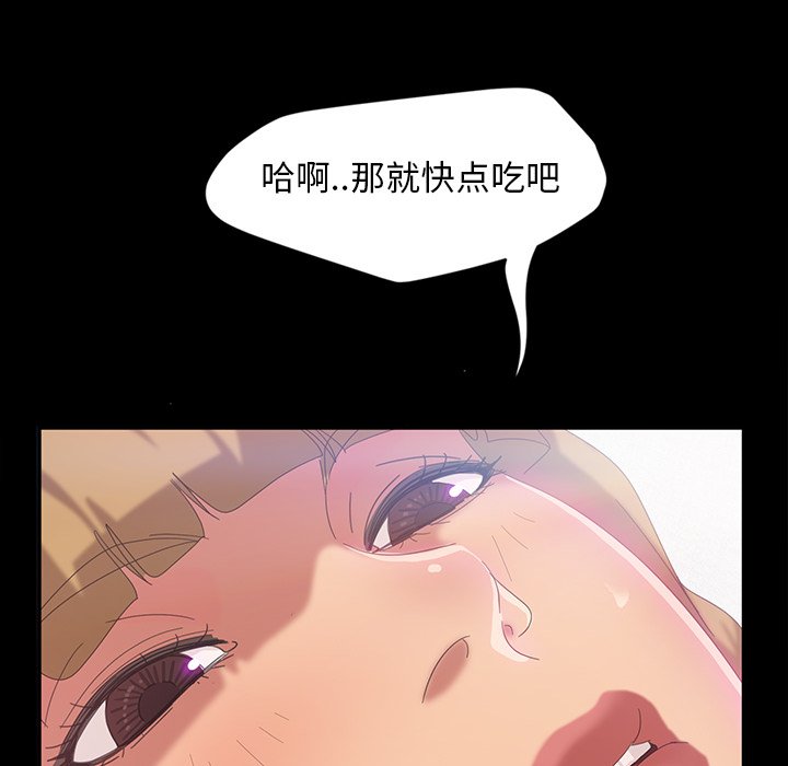 暴发户老金  第17话 漫画图片32.jpg