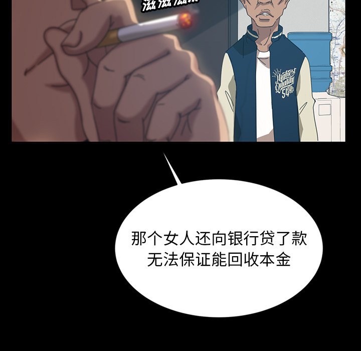 暴发户老金  第18话 漫画图片29.jpg