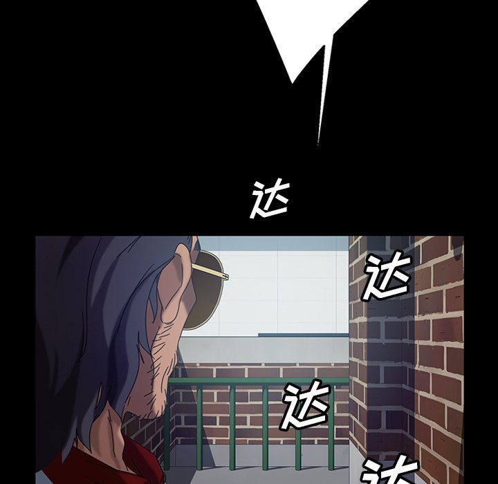 暴发户老金  第18话 漫画图片107.jpg