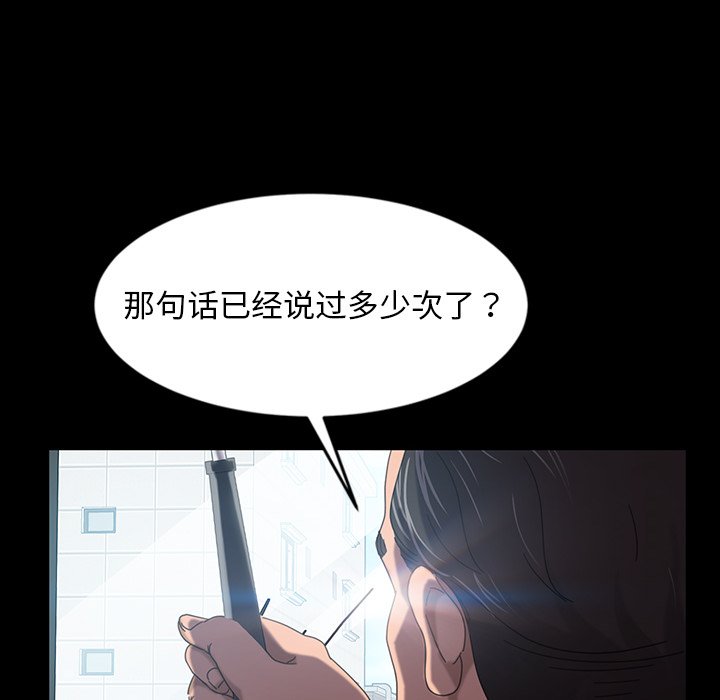 暴发户老金  第19话 漫画图片93.jpg