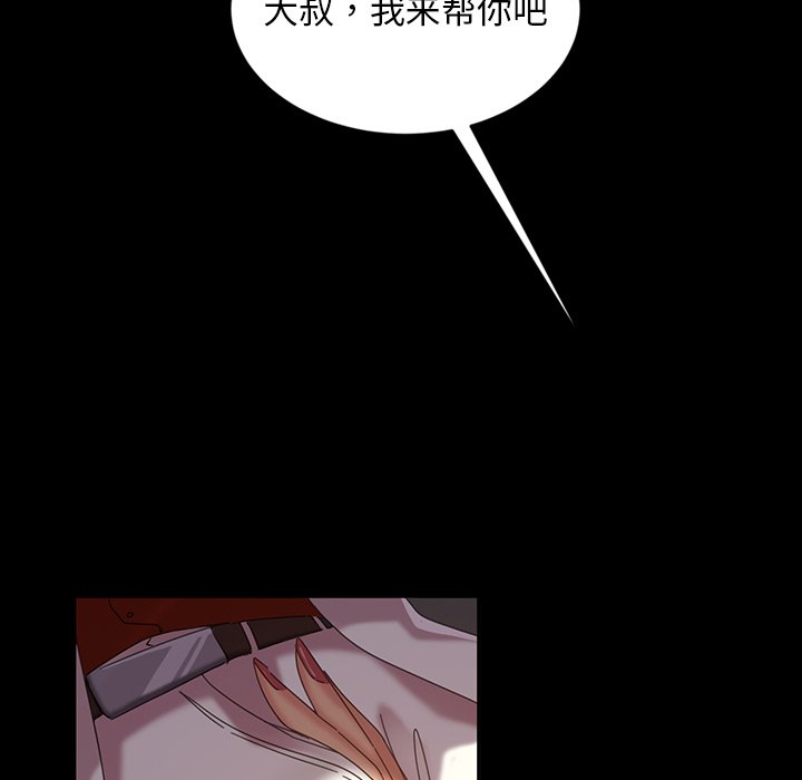 暴发户老金  第19话 漫画图片5.jpg