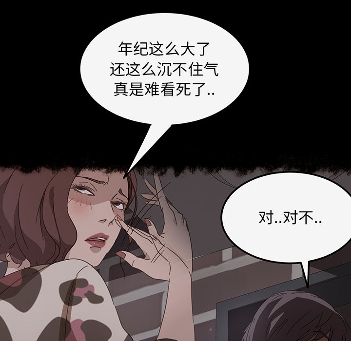 暴发户老金  第19话 漫画图片34.jpg