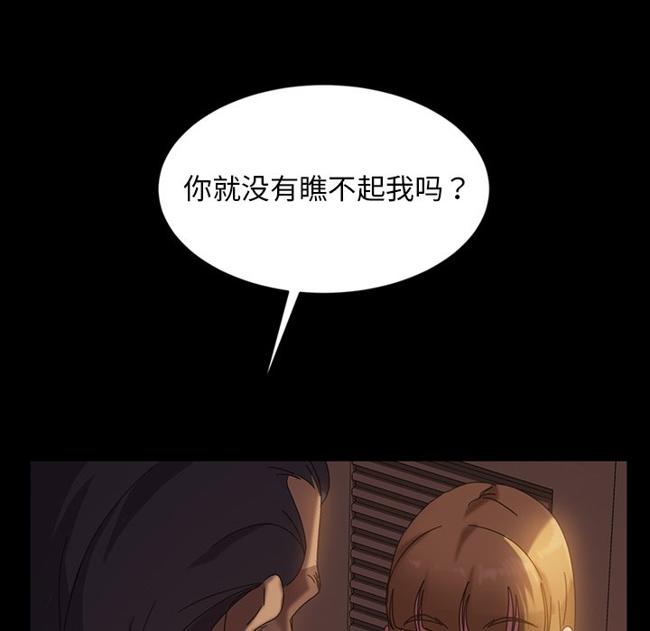 暴发户老金  第19话 漫画图片41.jpg